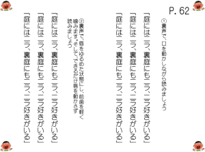 庭にはニラ、裏庭にもニラ、ニラ好きがいる
