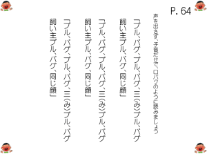 ブルパグブルパグ三ブルパグ飼い主ブルパグ同じ顔